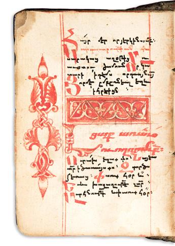 Armenian Manuscript, 17th Century.